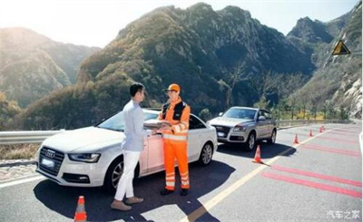 清水河商洛道路救援